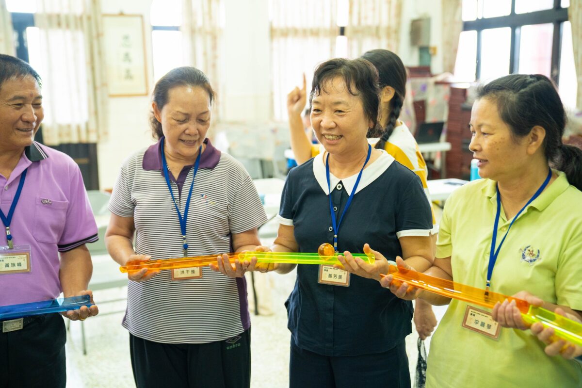 生命成長與美好生活 (70)