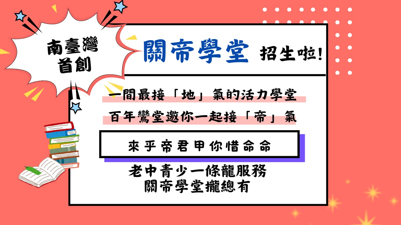 關於我們首頁旁的圖片 (1)